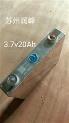 3.7v20Ah电池